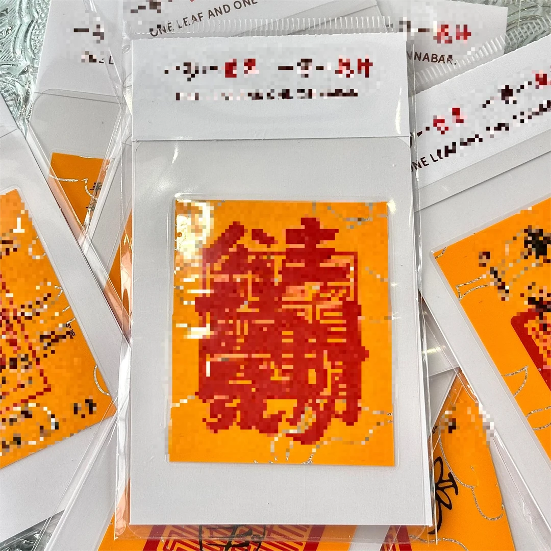 【财库护护】美好寓意财库平安朱砂便携创意卡片面小仙