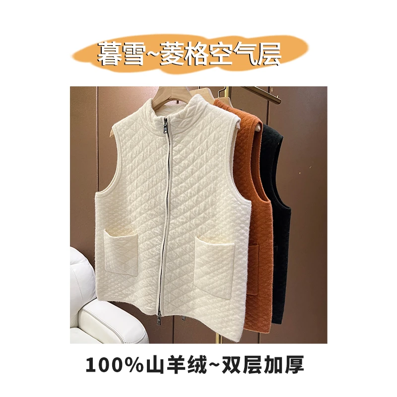 暮雪菱格空气层双层加厚山羊绒 双拉链立领开衫马甲外套女
