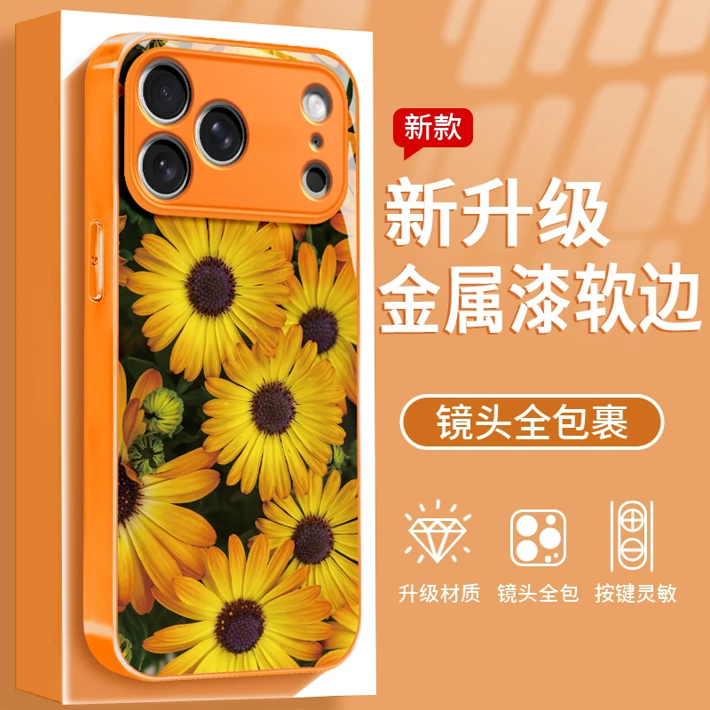 向日葵适用于苹果/华为/OPPO/VIVO/小米手机壳金属漆橙色玻璃女