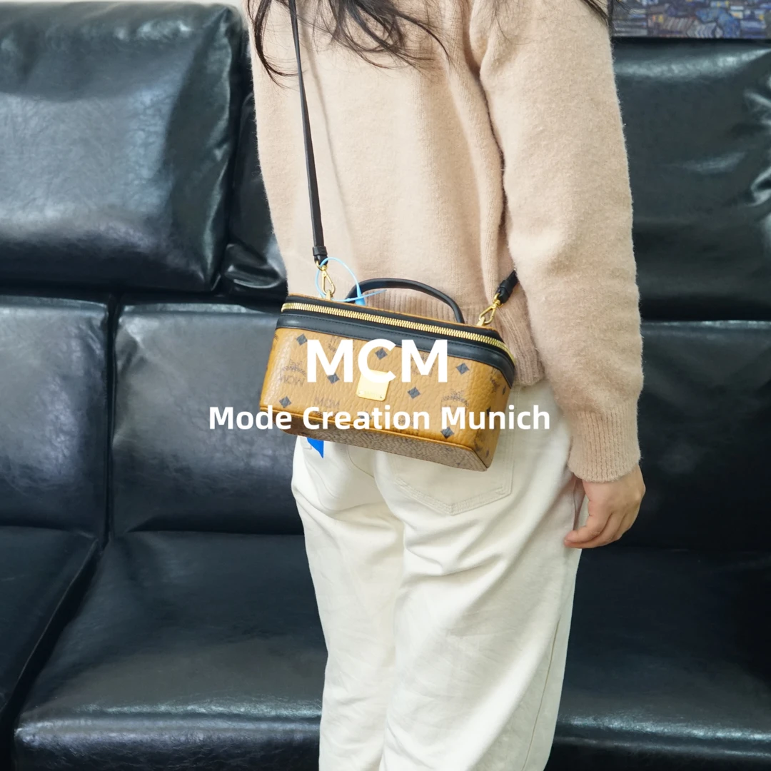 95新 MCM 干邑色盒子包/SC02718502/8502