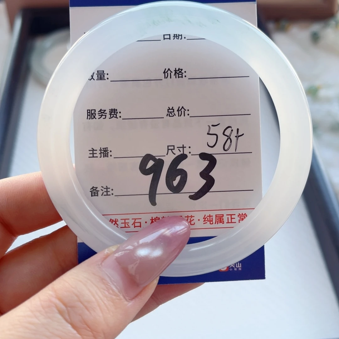 临***物石英质玉未镶嵌手镯