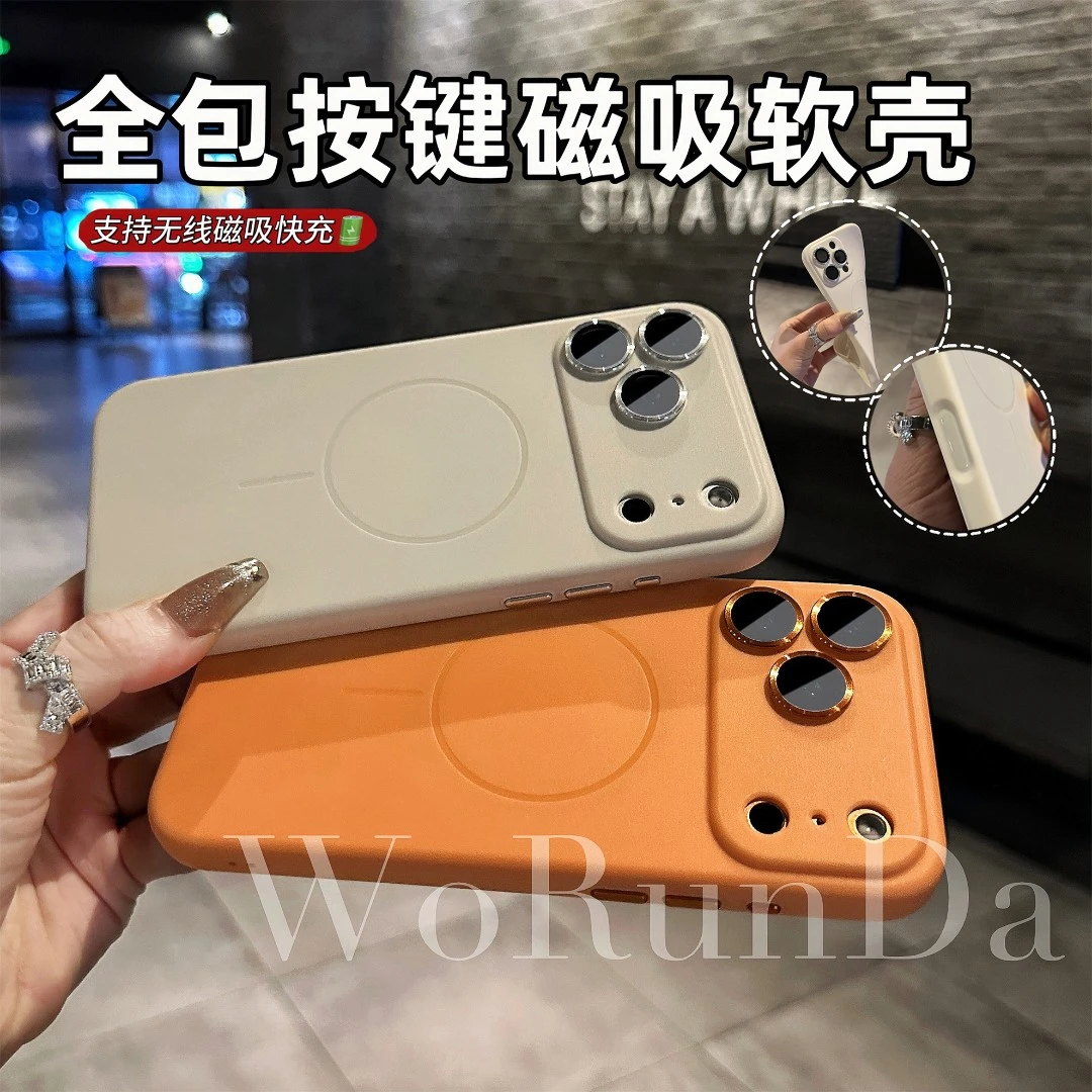 65号自带全包AI拍照按键适用17Promax磁吸软壳16/15/14/13手机壳