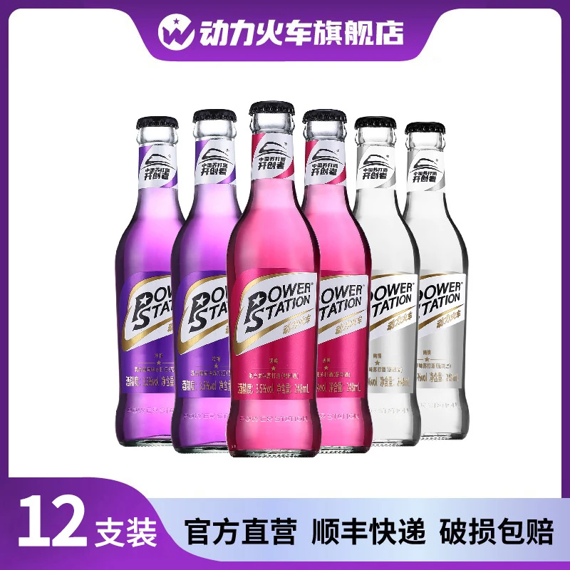动力火车苏打酒混合果味低度酒风味鸡尾酒配制清爽口味12瓶装整箱
