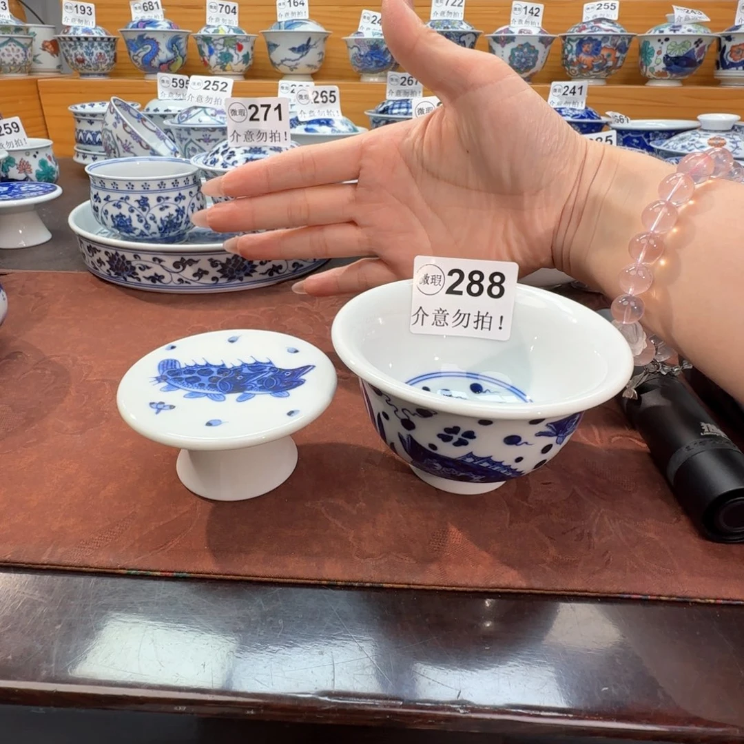 天***朗微瑕景德镇陶瓷杯子