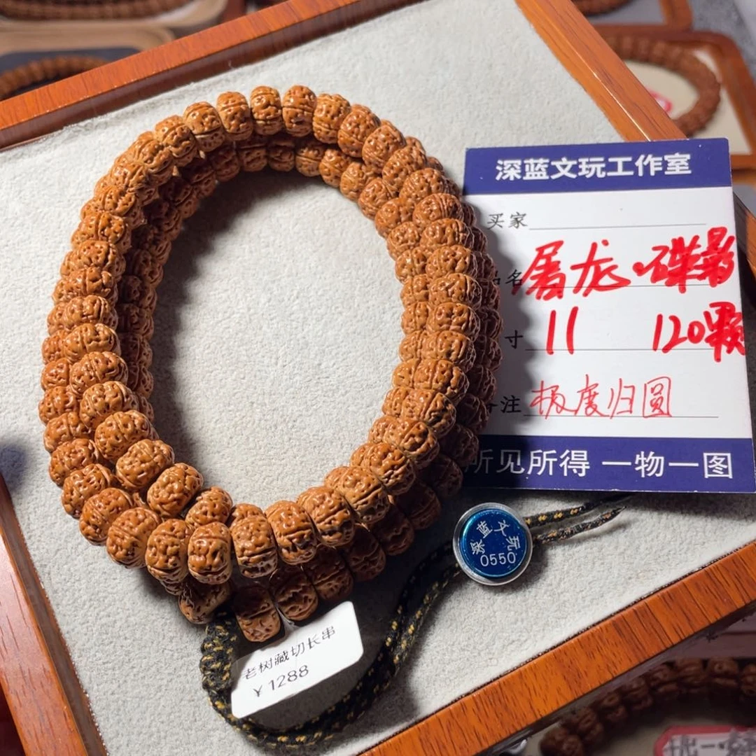 金刚菩提吊坠老树王屠龙