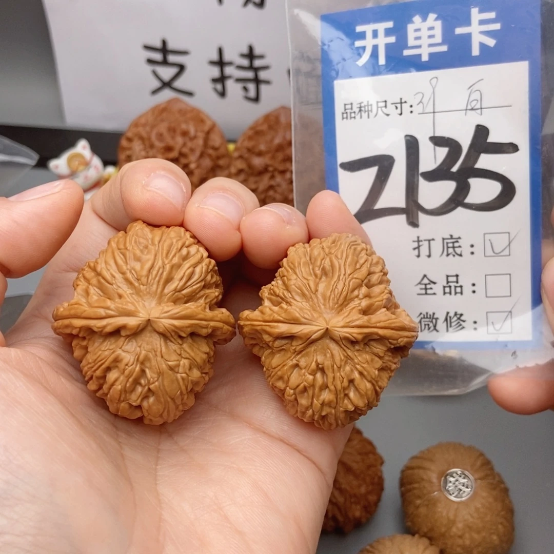 桃核吊坠核桃白狮子