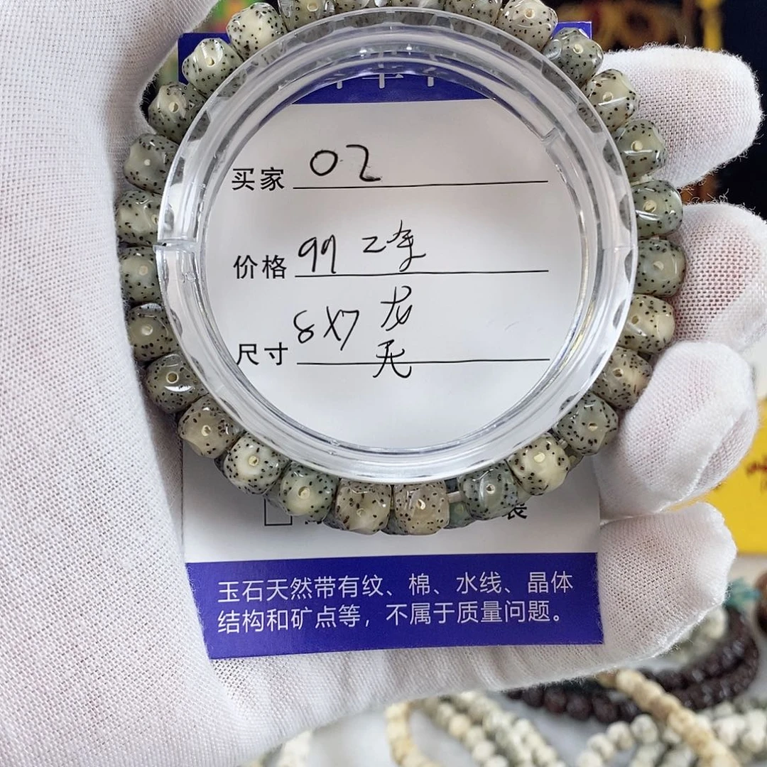 星月菩提手串星月菩提雕刻手串02