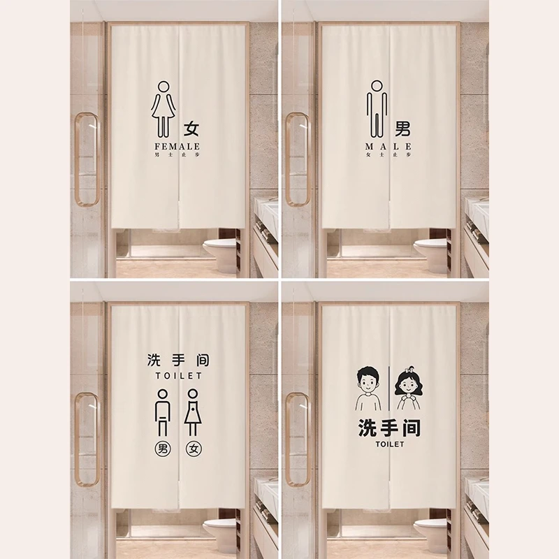 卫生间门帘隔断帘商用洗手间遮挡帘布帘定制免打孔厕所专用半帘