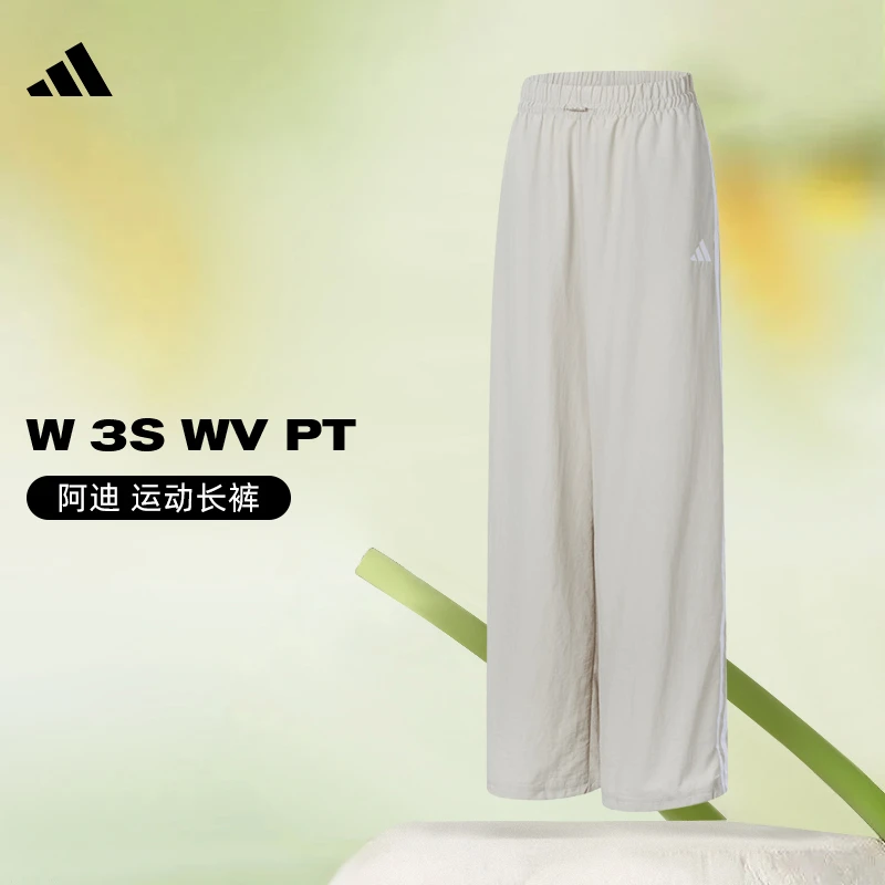 adidas阿迪达斯女子W 3S WV PT梭织运动长裤个性百搭潮流JC8168