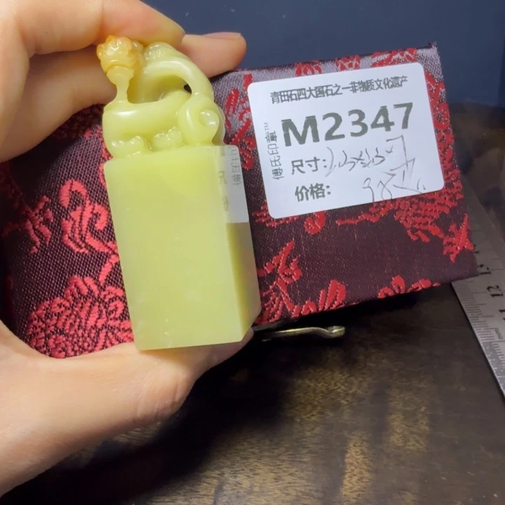 枣***枣青田石11.16青田石雕厂家直销