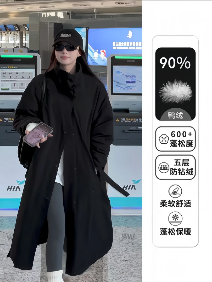 【90白鸭绒】羽绒服女中长款系带立领风衣2024冬季新款加厚收腰外套