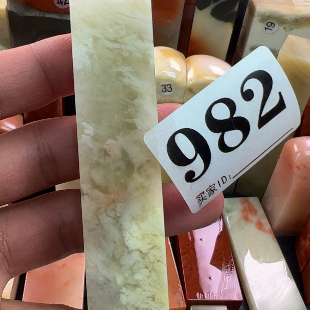 老挝石印石2.0-2.0-8.3