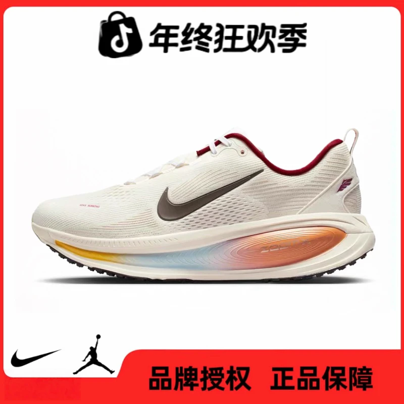NIKE耐克【五】男鞋VOMERO 18 马年限定运动跑步鞋IQ1131-120
