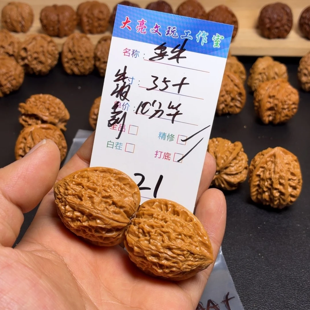 文玩核桃把件核桃21