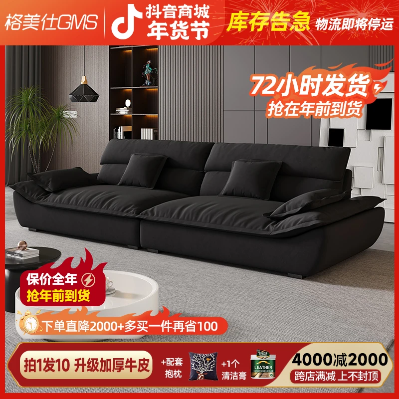 格美仕【意式极简纳帕真皮Baxter帆船沙发客厅复古风高靠背大坐深】