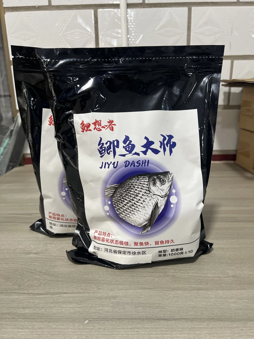 鲤想者黑坑鲫鱼散炮奶香鱼饵窝料鲤鱼野钓饵料钓鱼鲫鱼散泡颗粒