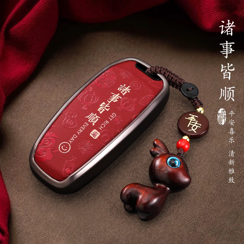 2025新款奥迪a6l钥匙套高级感18款a6专用汽车钥匙保护套壳扣男女