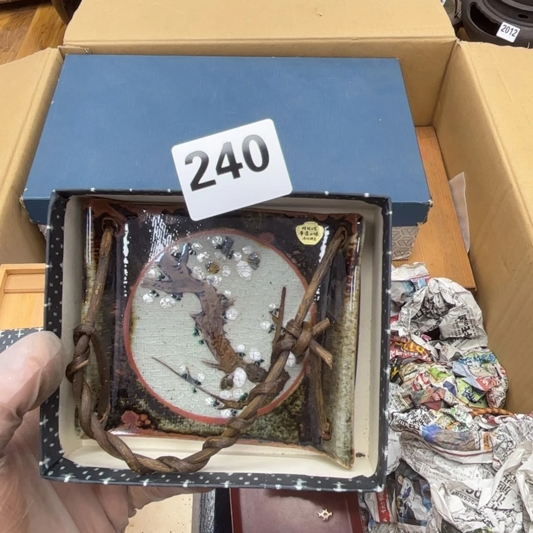 瓷片摆件工艺品摆件666