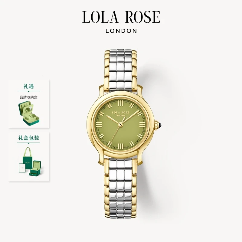 【王羽婷专属】LolaRose罗拉玫瑰圆舞曲绿玛瑙女百搭礼物时尚轻奢