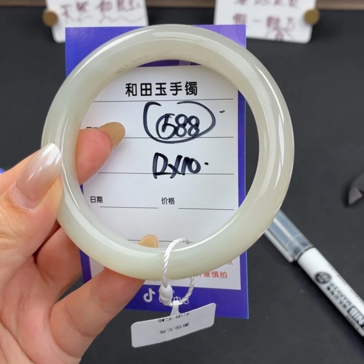 未镶嵌手镯和田玉