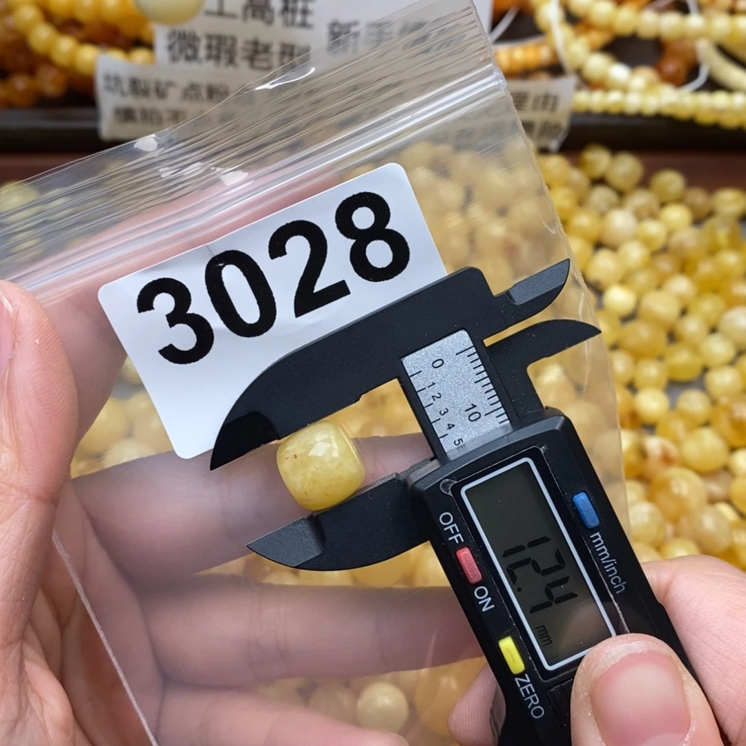 蜜蜡珠宝奇石未镶嵌