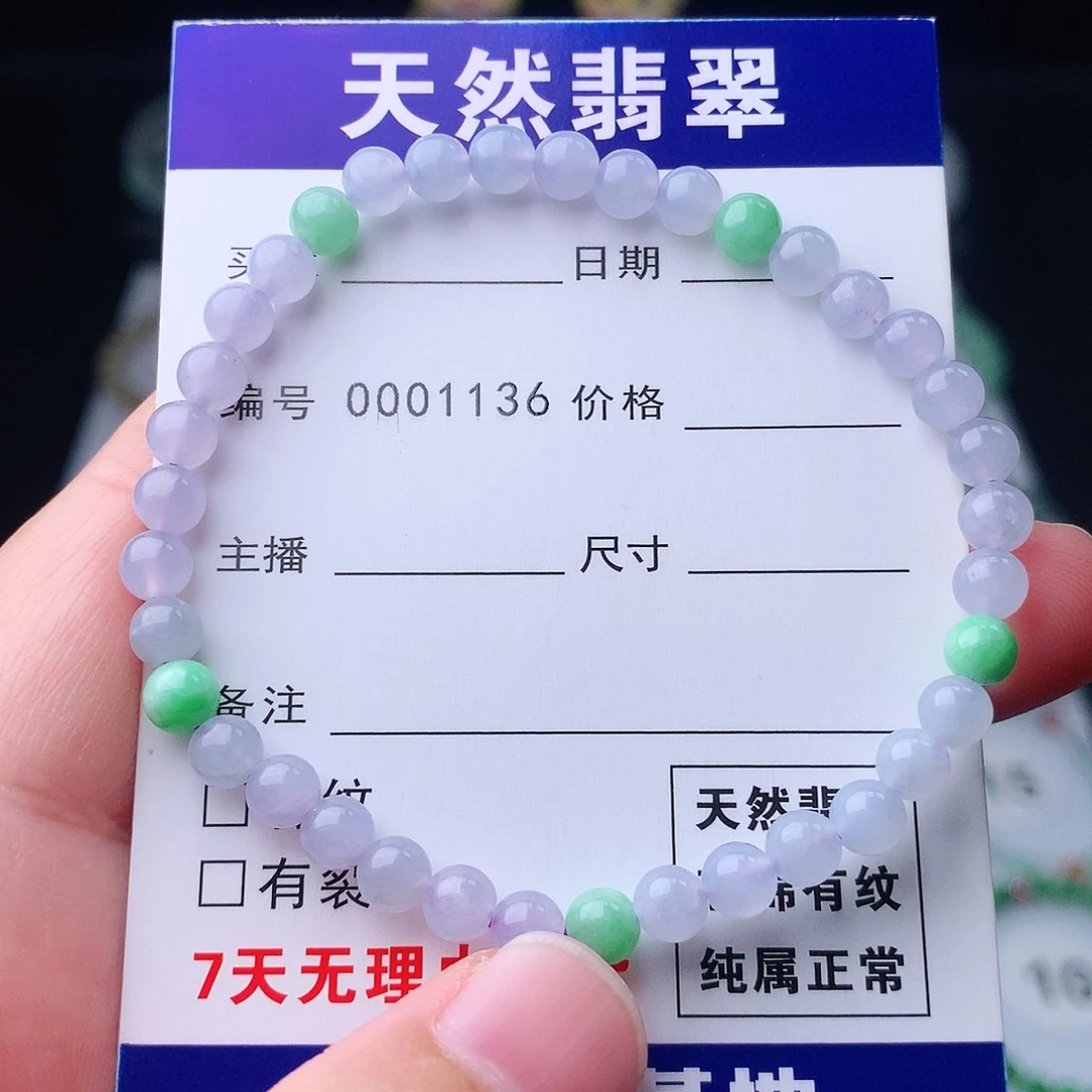 未镶嵌手链翡翠翡翠