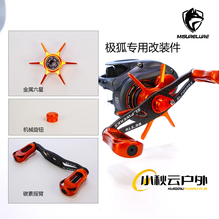 米歇尔极狐MINI2专用改装加大六星卸力扳手机械旋钮卸力报警配件