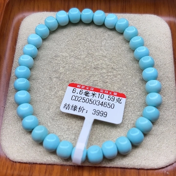 未镶嵌绿松石手链