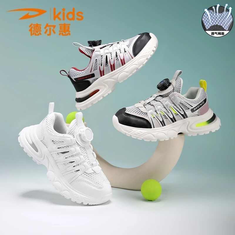 德尔惠儿童运动鞋2025夏季新款单网透气软底跑步鞋大童轻便男童鞋