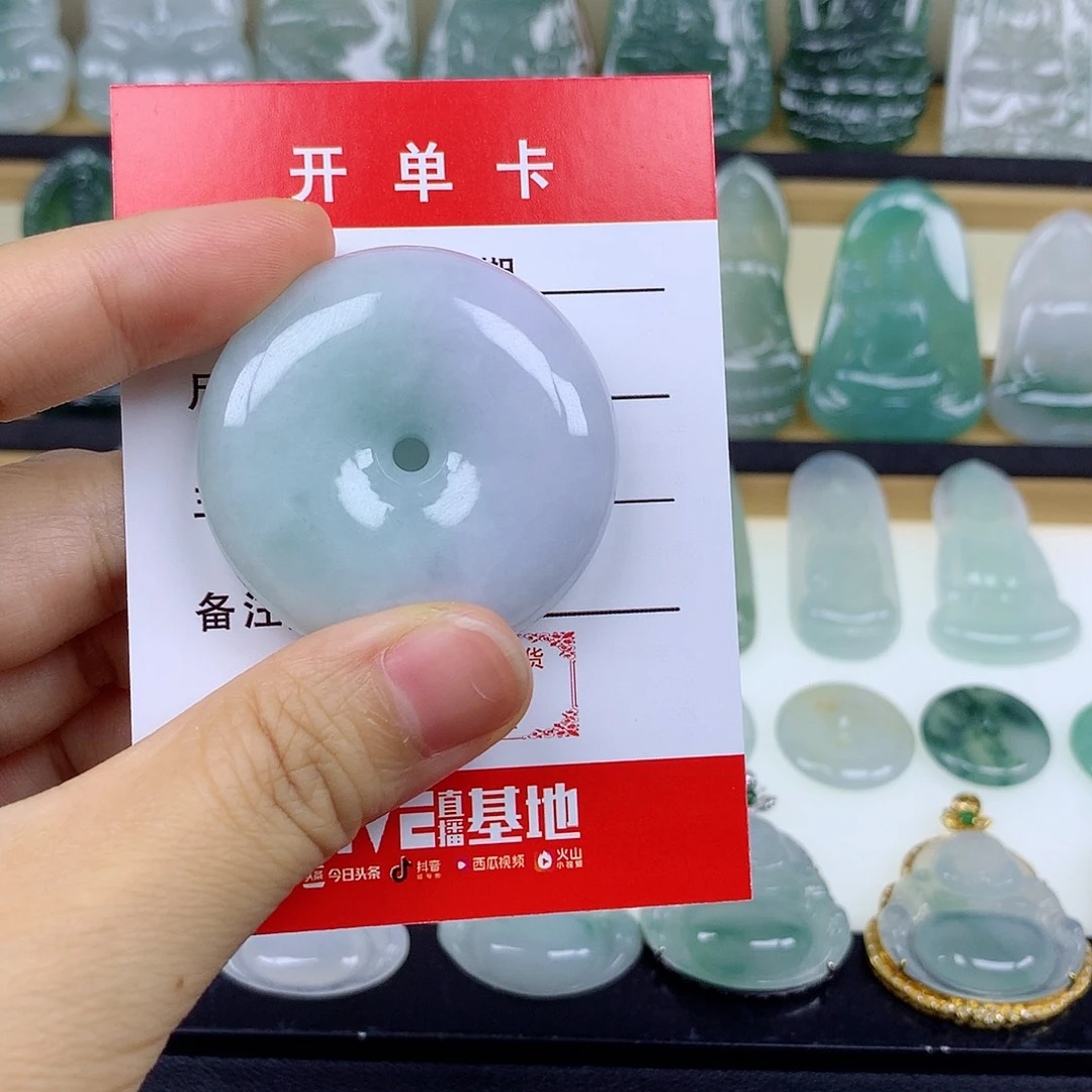 原***n翡翠未镶嵌颈饰平安扣