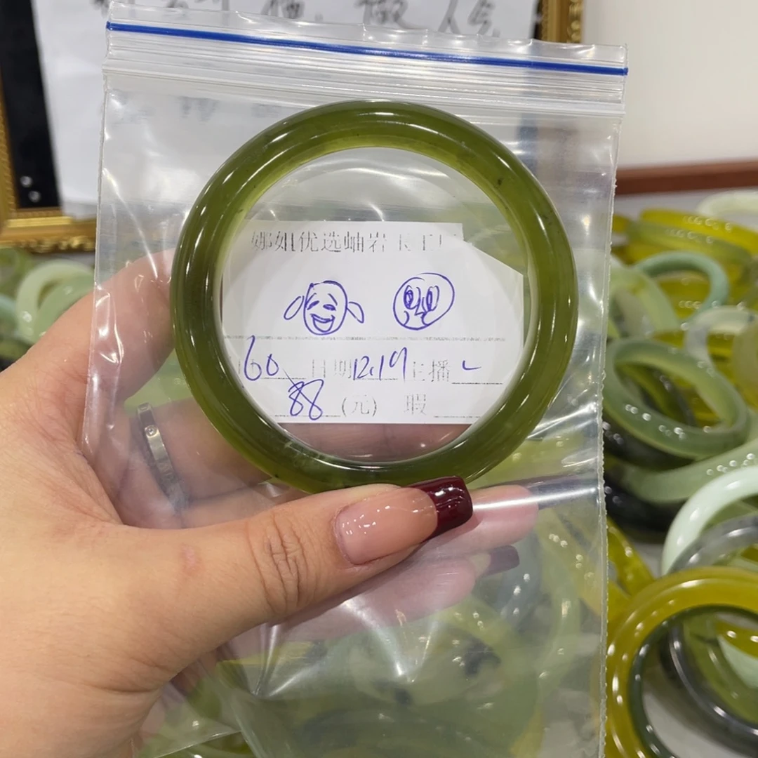 *****蛇纹石玉未镶嵌手镯