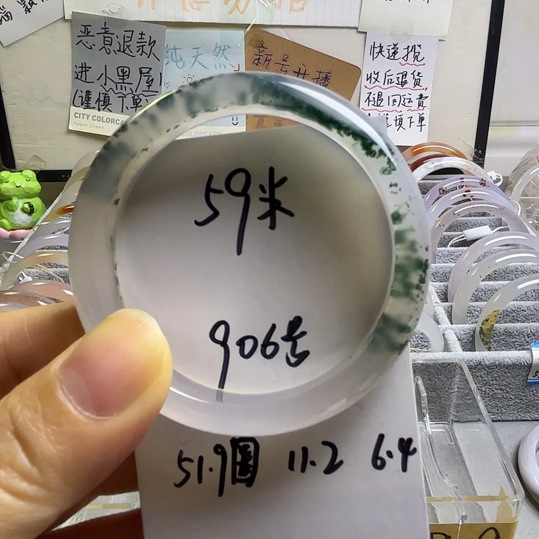 玛瑙/玉髓未镶嵌手镯906