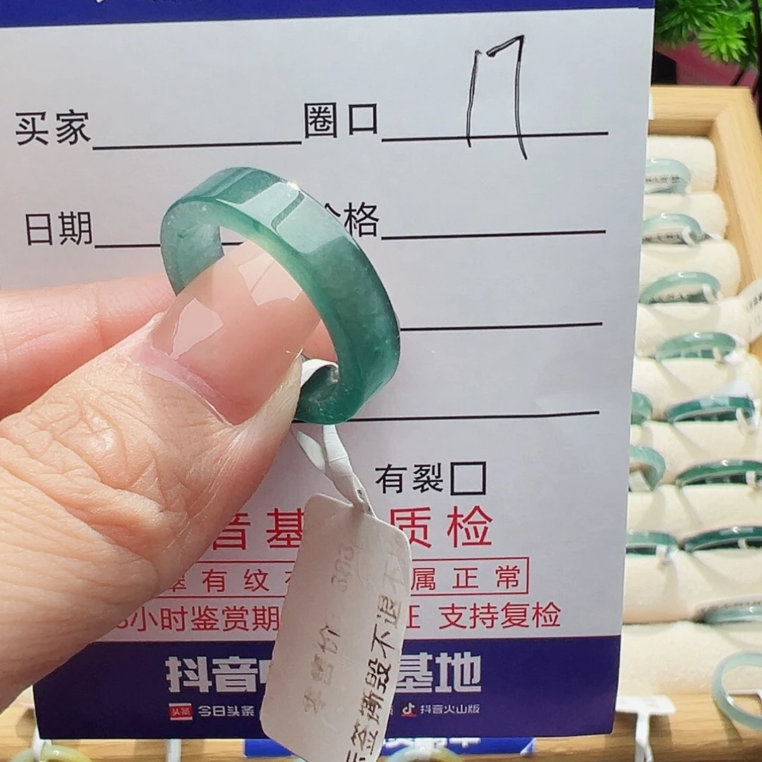 未镶嵌戒指翡翠翡翠