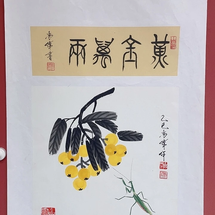 国画冯老师手绘作品