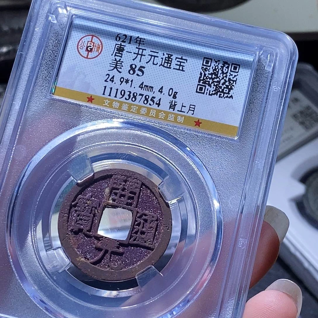 铜83 发财发财发财发财发财发财