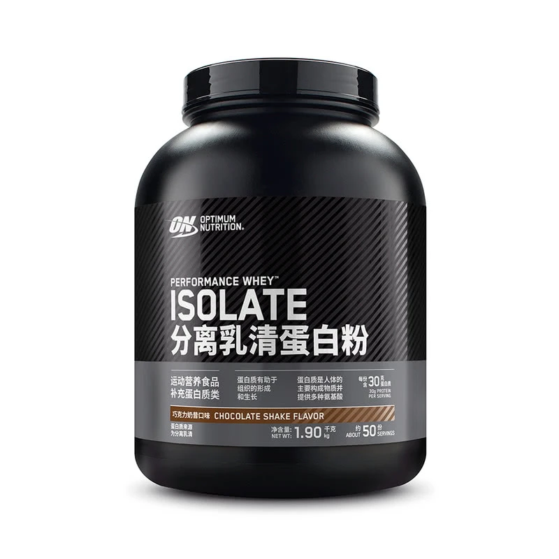 奥普帝蒙 进口分离乳清蛋白粉 巧克力奶昔口味 1.9kg