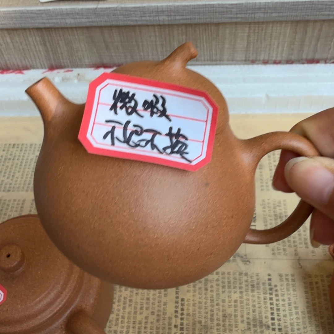 紫砂茶壶宜兴原矿老宕口黄金段175