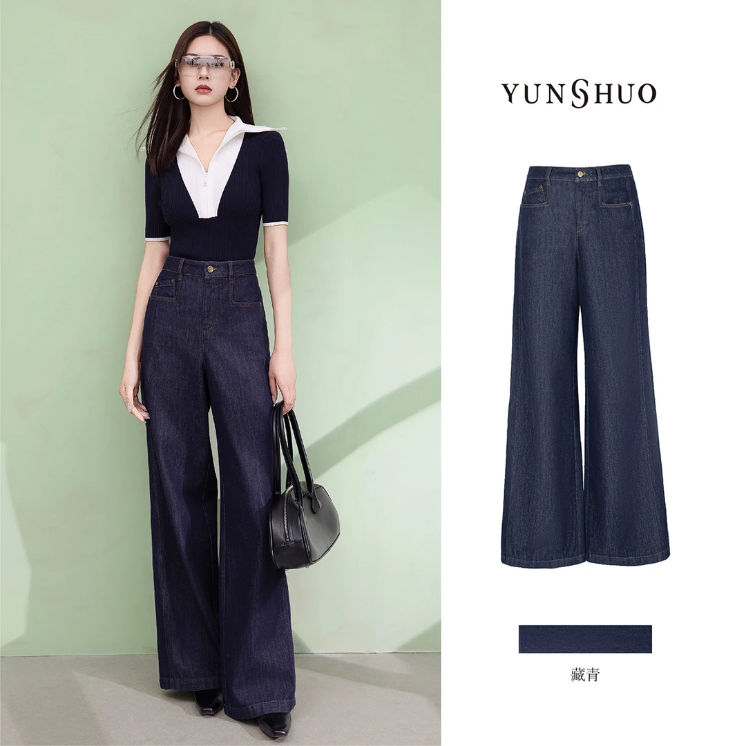 允硕春夏新款女装百搭遮胯高腰直筒阔腿牛仔复古蓝色裤子198249