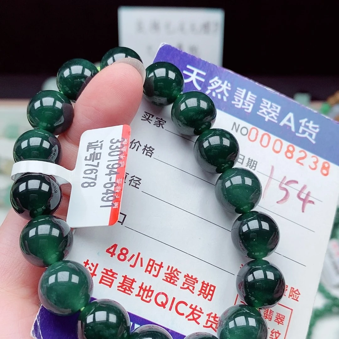 翡翠未镶嵌毛衣链