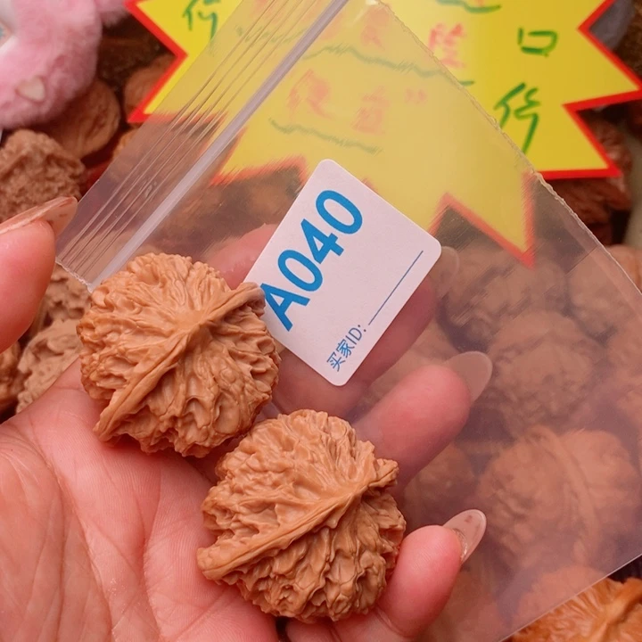 缘***你苹果43尺040号123