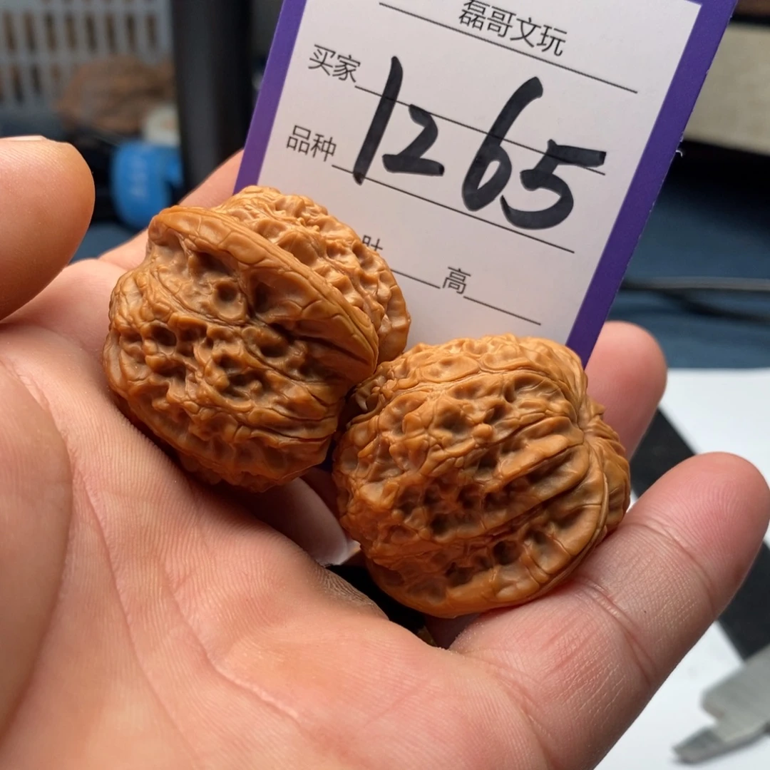 文玩核桃吊坠1265