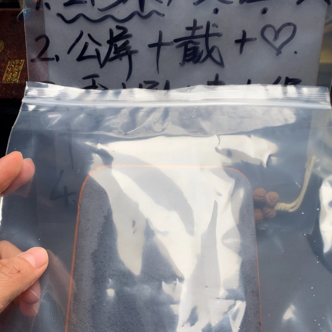 金刚菩提手串小***醒老树王 籽
