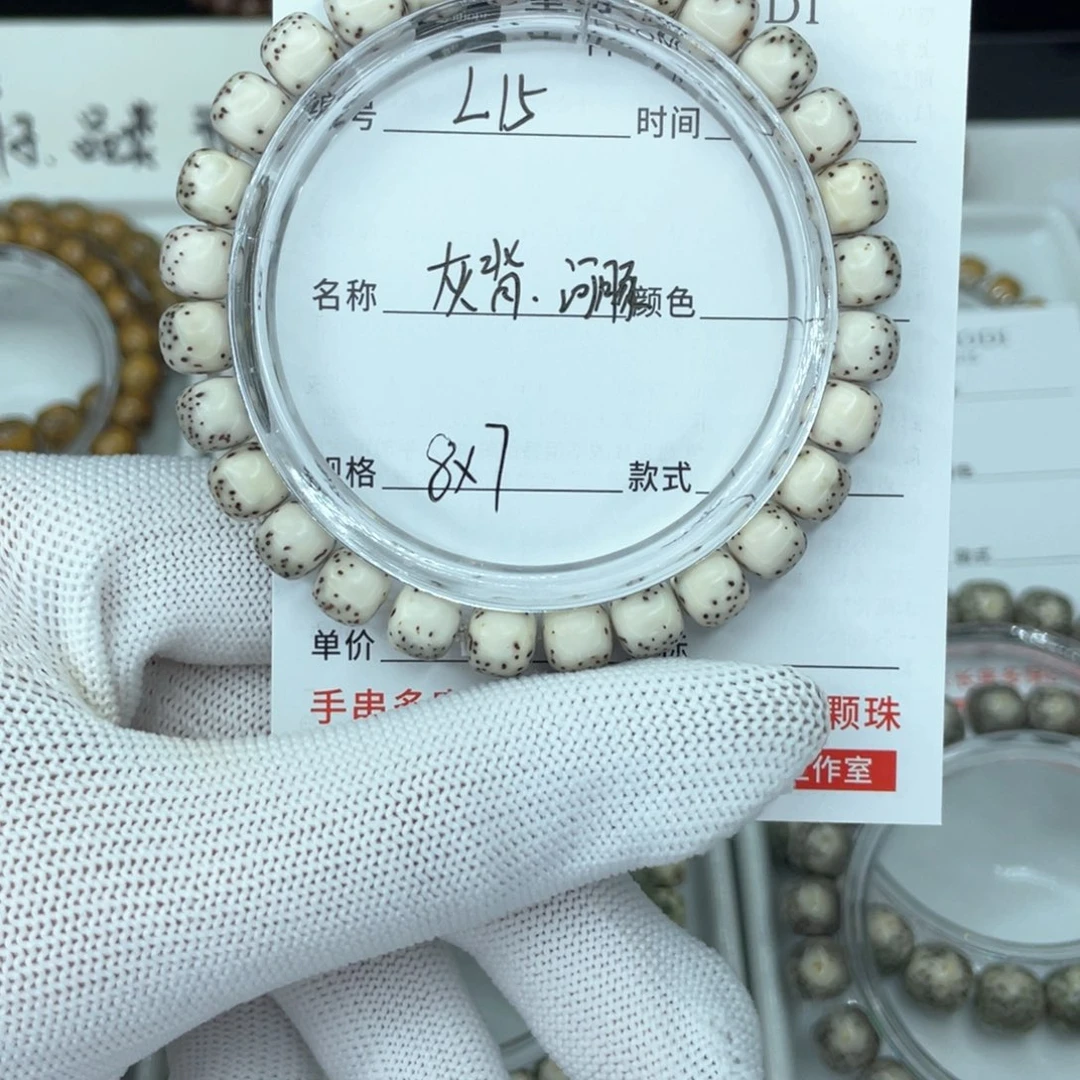 星月菩提手串温*壹L灰背