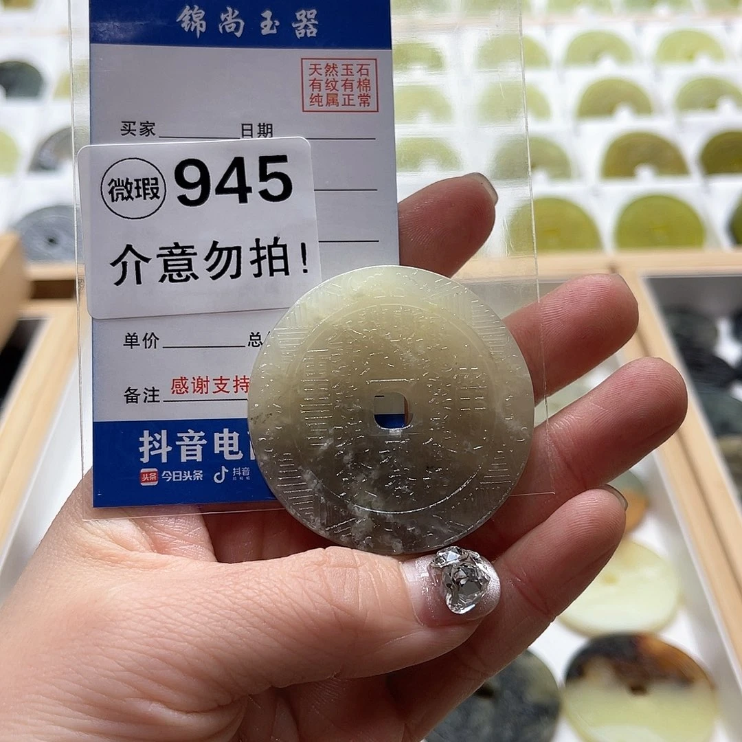 蛇纹石玉颈饰未镶嵌善****