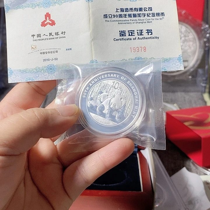 纯银原盒证10年上海造币厂加字猫一枚如图