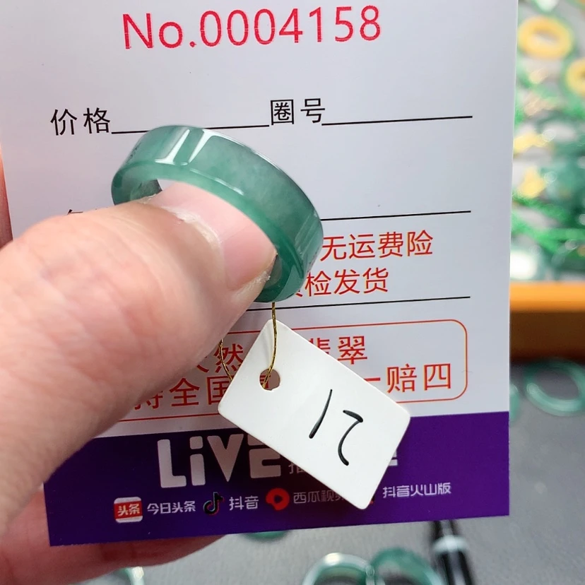 【闪购商品】翡翠戒指未镶嵌翡翠