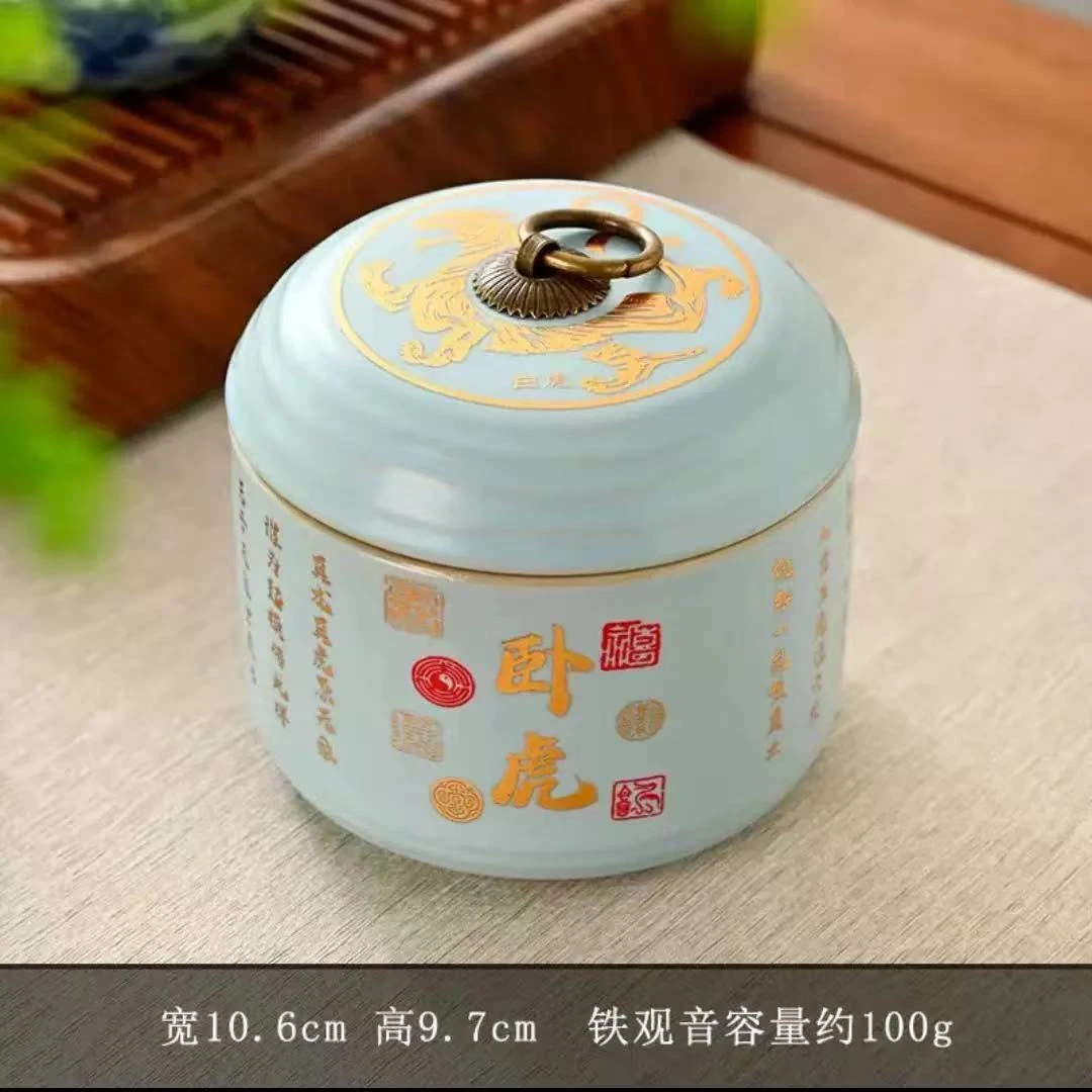 卧虎藏龙茶叶罐G107