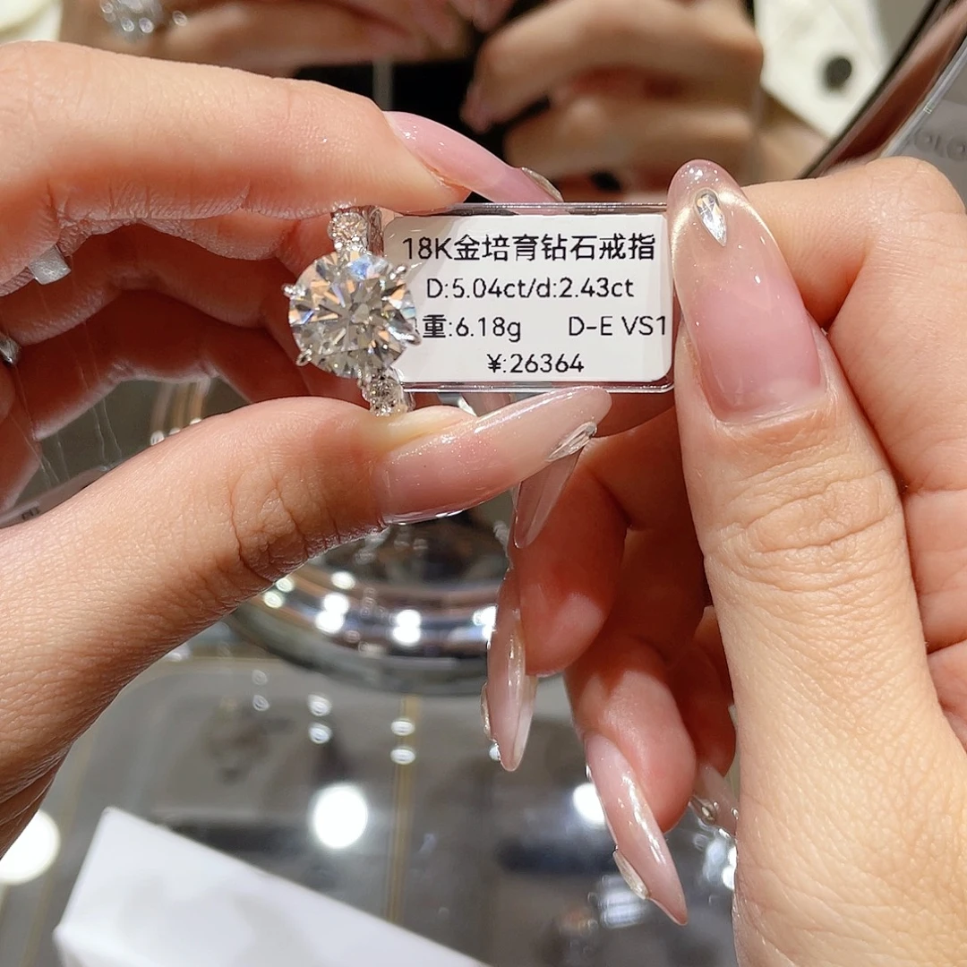 18K金镶嵌实验室培育钻石