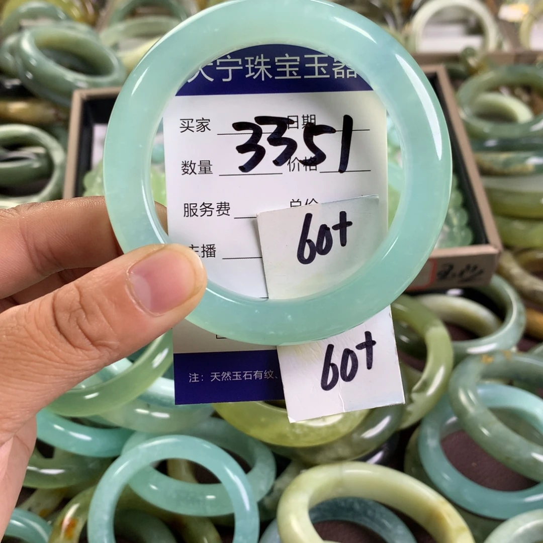 蛇纹石玉未镶嵌手镯3351