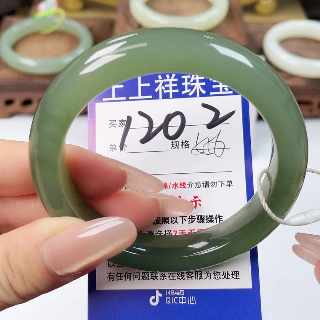 和田玉未镶嵌手镯